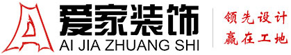 下面小嫩穴呻吟视频软件免费观看铜陵爱家装饰有限公司官网